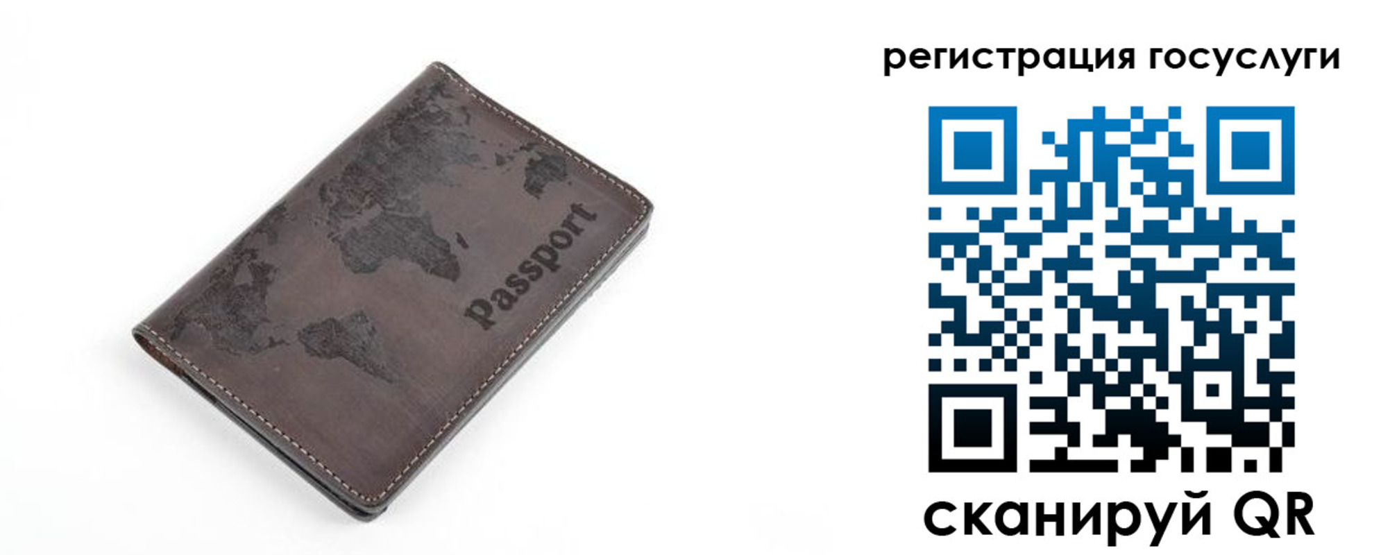 прописка для работы в Приморском крае